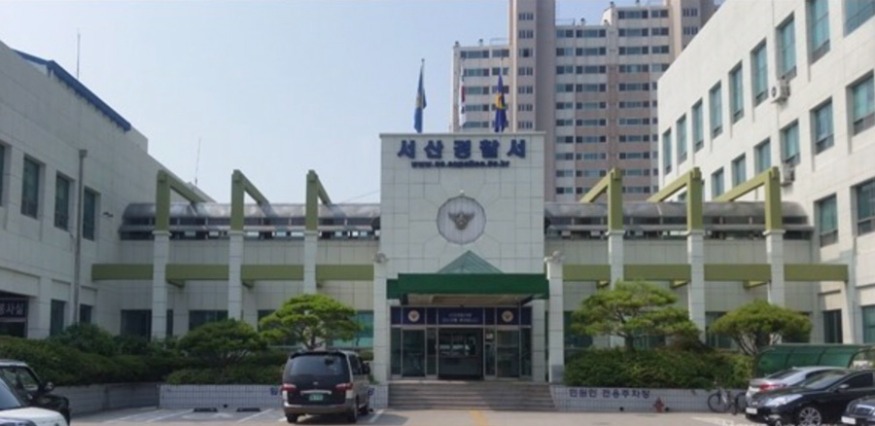 서산경찰서 전경.jpg