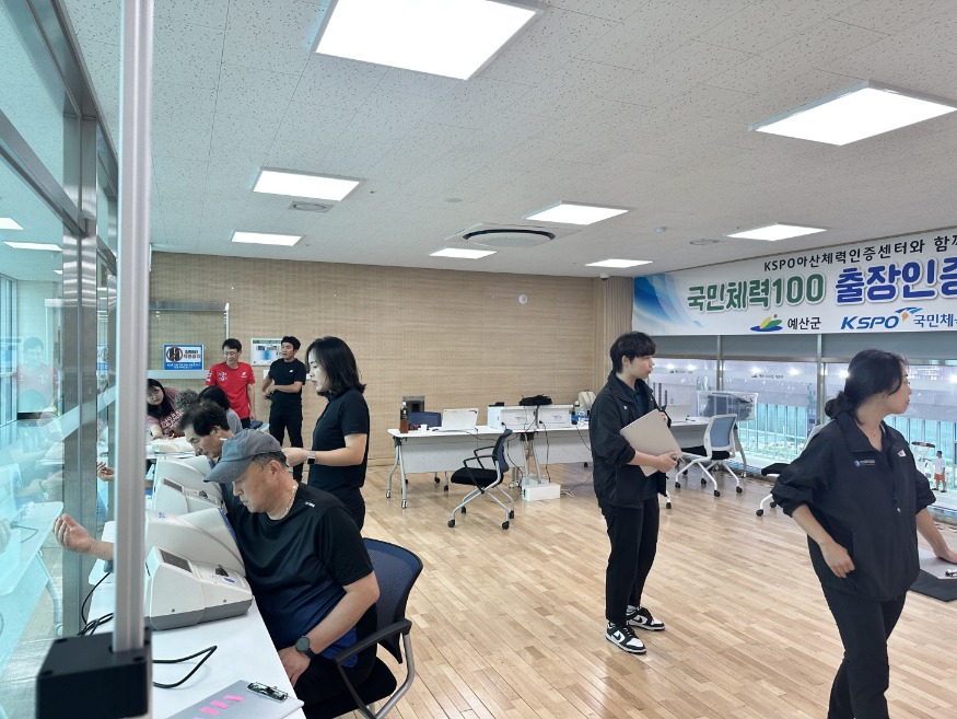 3.국민체력 100(2회차) 활동 사진.jpeg