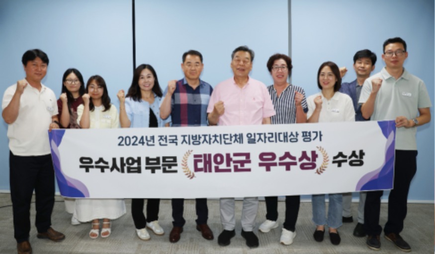2. 전국 지자체 일자리대상 우수상 수상.jpg