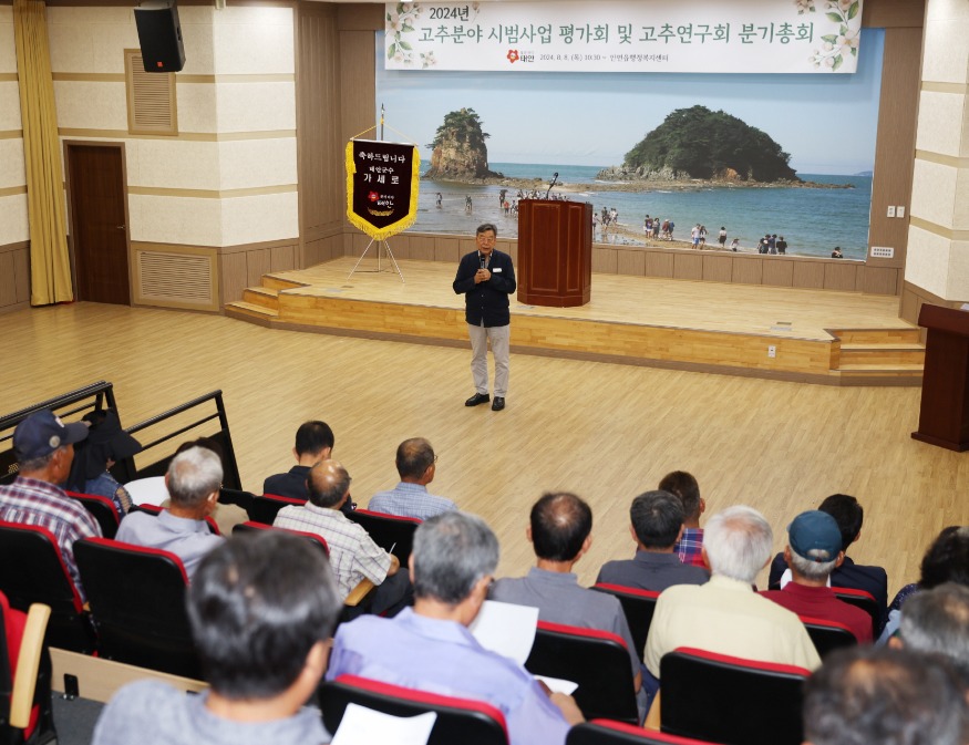 3. 고추분야 시범사업 평가회 1.JPG