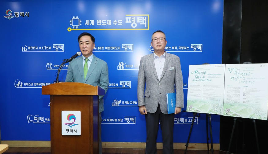 1-1 평택시 신청사 밑그림! 오는 11월이면 도출.jpeg