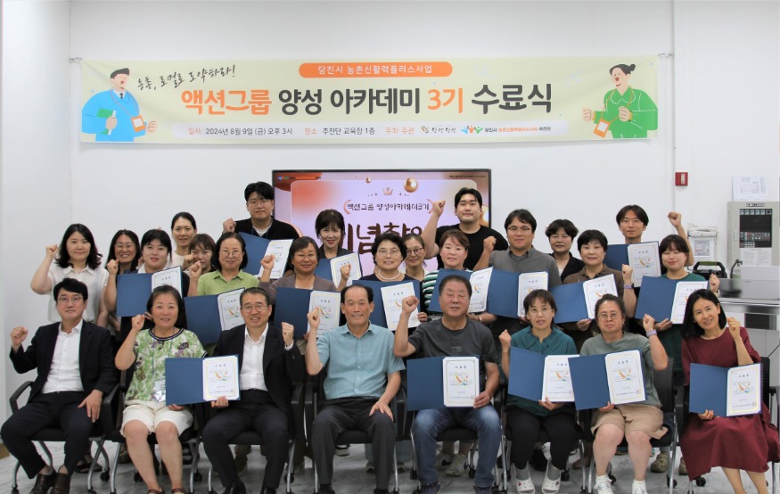 (사진4) 액션그룹 수료식(1).jpg