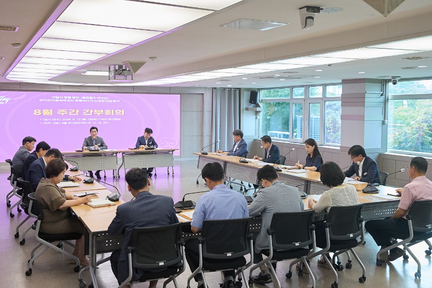 1. 간부회의 참석 사진(3).jpg