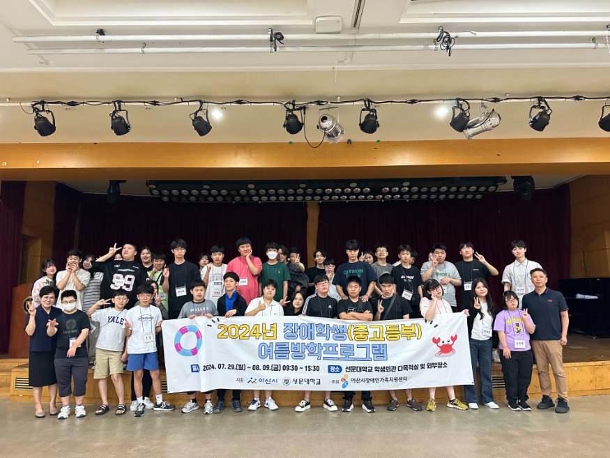5.방학프로그램 활동 사진(중고등부).jpg