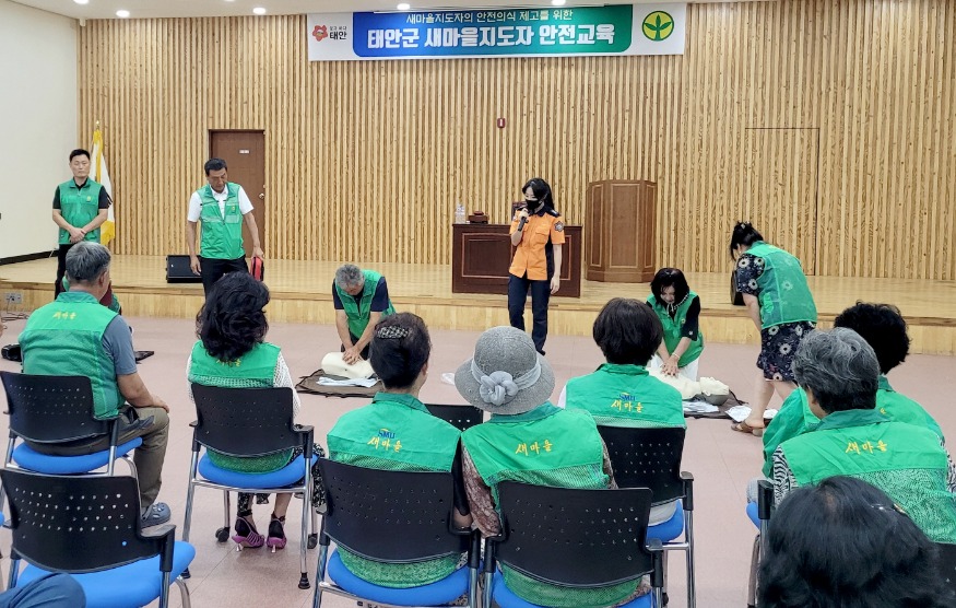4. 새마을지도자 안전교육 1(이원면종합복지회관 240806).jpg