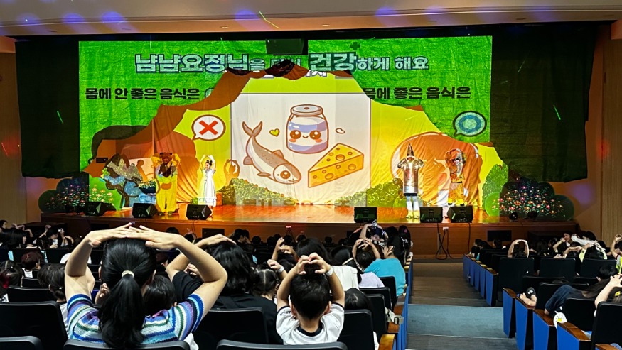 3-2 2024년 어린이 식생활 안전 순회 교육 공연.jpg