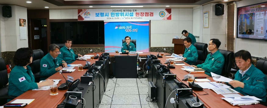 보령시 민방위시설 도지사 현장점검 4.jpg