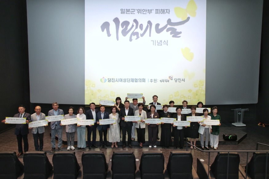 (사진1) 기념식(1).JPG