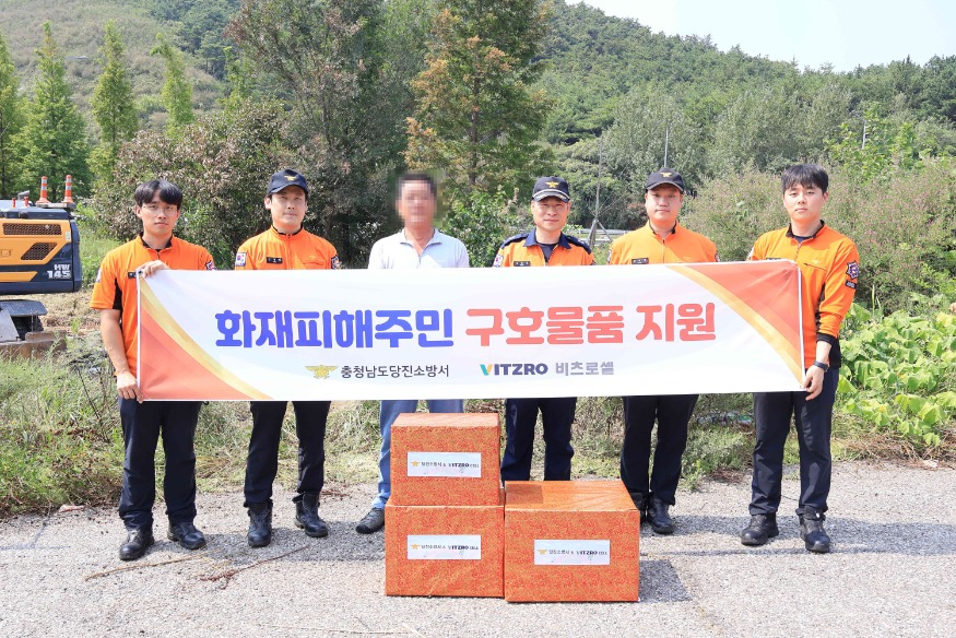 관련사진(구호물품 전달).JPG