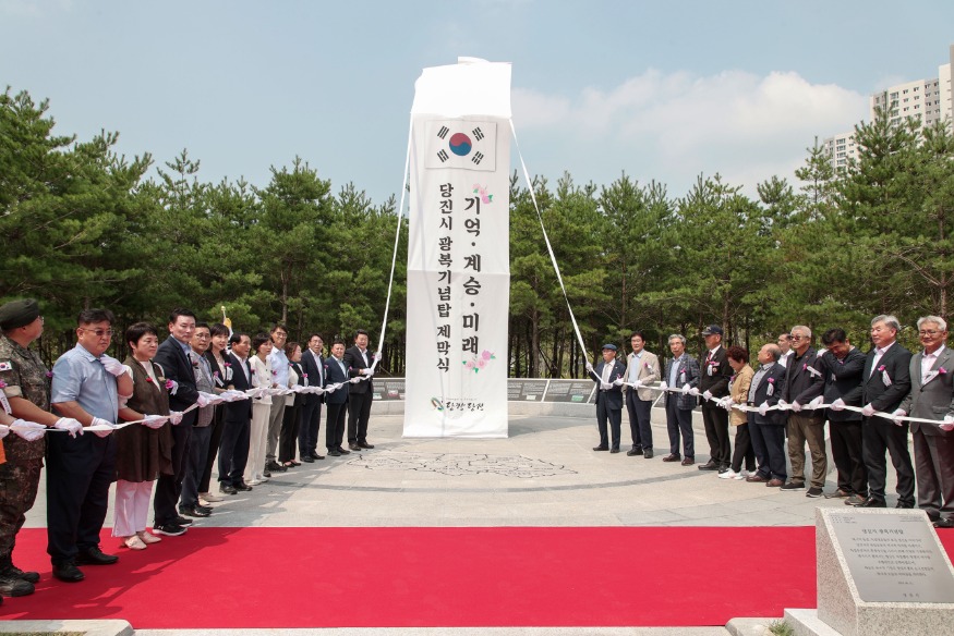 (사진1) 광복기념탑 제막식(3).jpg