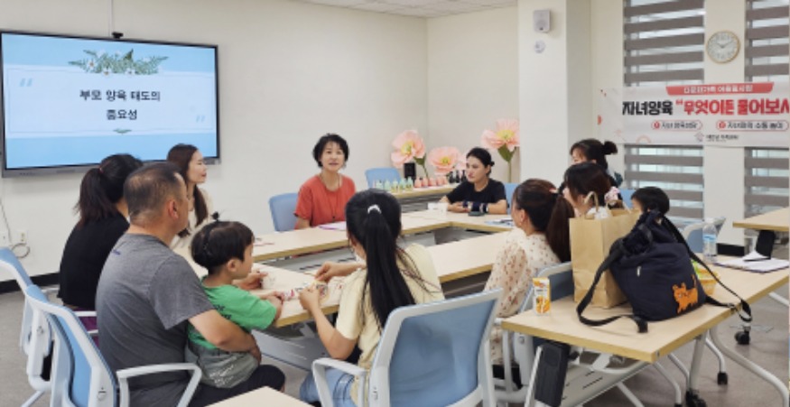 자녀양육 무엇이든 물어보세요 운영 1.jpg