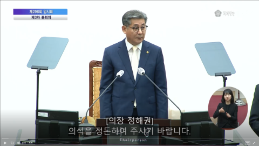(사진) 영상자막 서비스 관련 (1).PNG