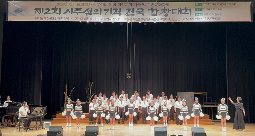 3.가온누리 합창단 합창대회 출전 사진1.jpg