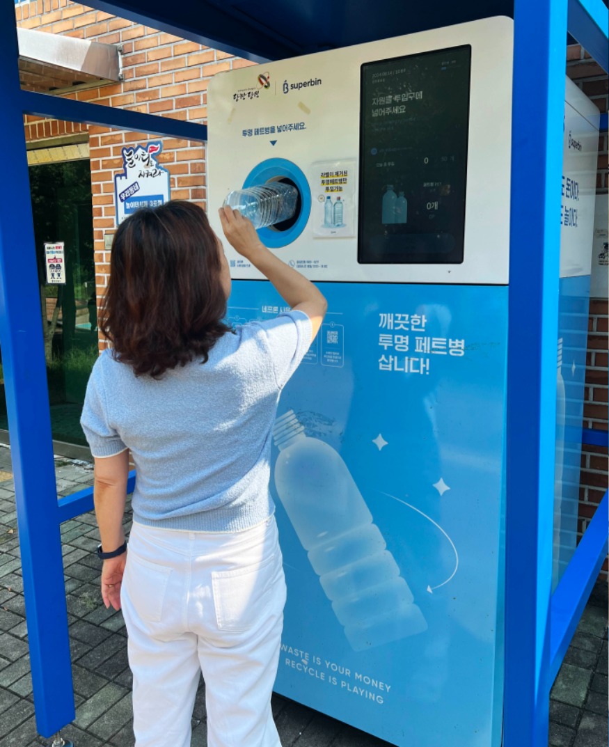 (사진4) 투명페트병 무인 회수기 사용 .jpg