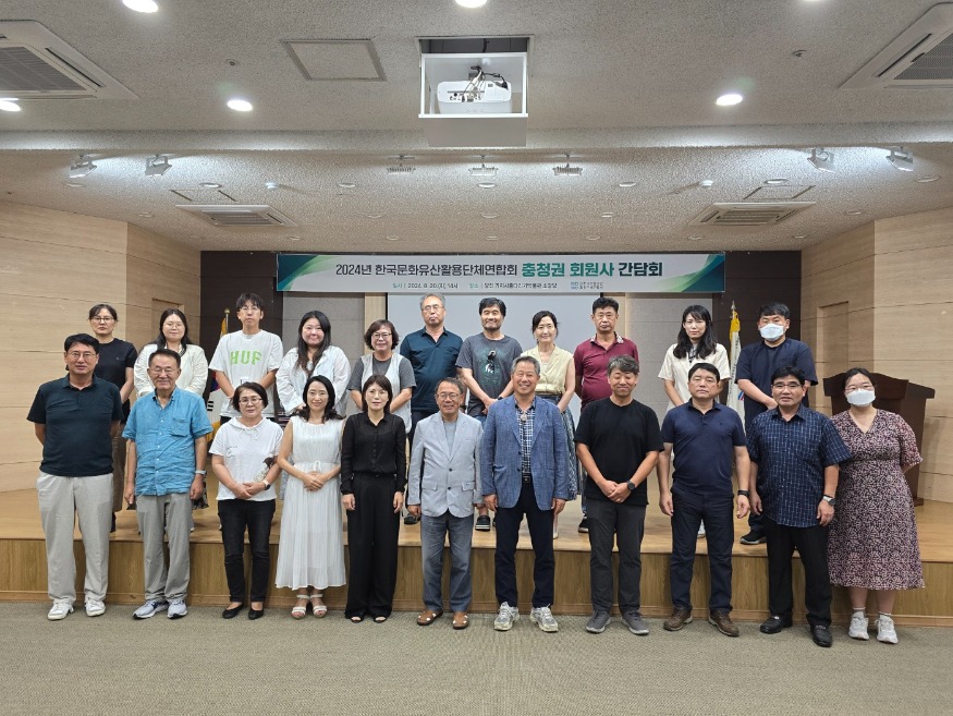 (사진3) 충청권 간담회.jpg
