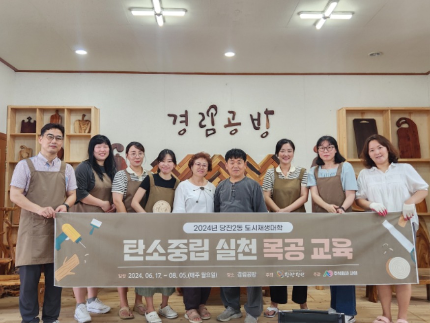 (사진5) 도시재생대학 수료(1).jpeg