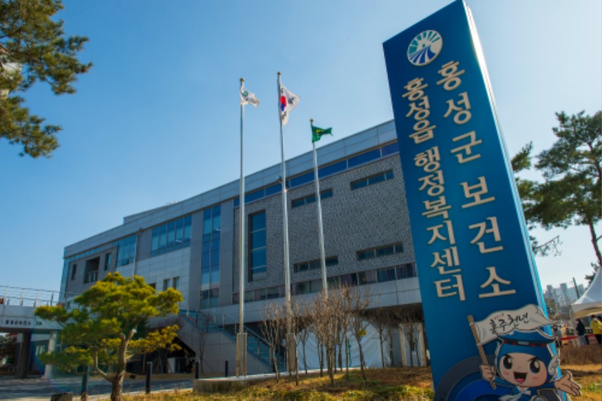 22일 (홍성군 ‘찾아가는 이동 건강검진’ 26일부터 본격 실시)_보건소 전경 (1).jpg