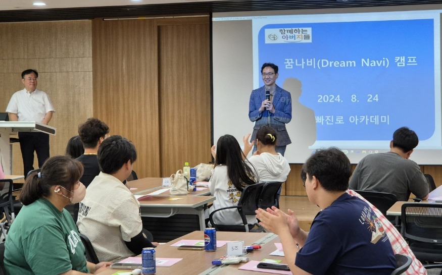 2.안산시-(사)함께하는 아버지들, 다문화 청소년 멘토링‘꿈나비’워크숍 진행(2).jpg