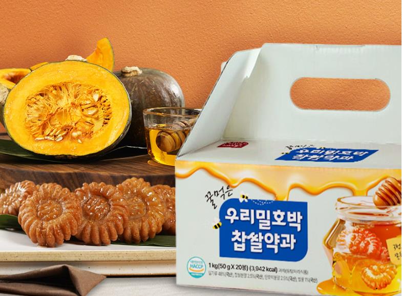 (사진4) 약과(1).jpg