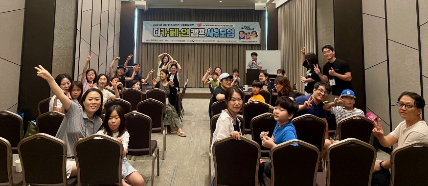 교육청소년과(천안시청소년상담복지센터 디카페인캠프 사후모임).jpg