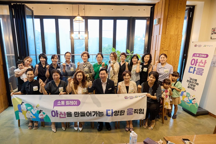 1. 박경귀 아산시장, 26일 ‘아산환경사랑 여성회’와 소통의 시간 가져 (1).jpg