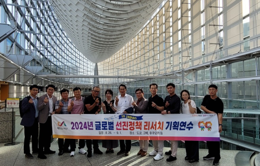 1. 이완섭 서산시장이 26일 해외 벤치마킹을 통해 주요 현안 사업에 대해 구상했다..jpg