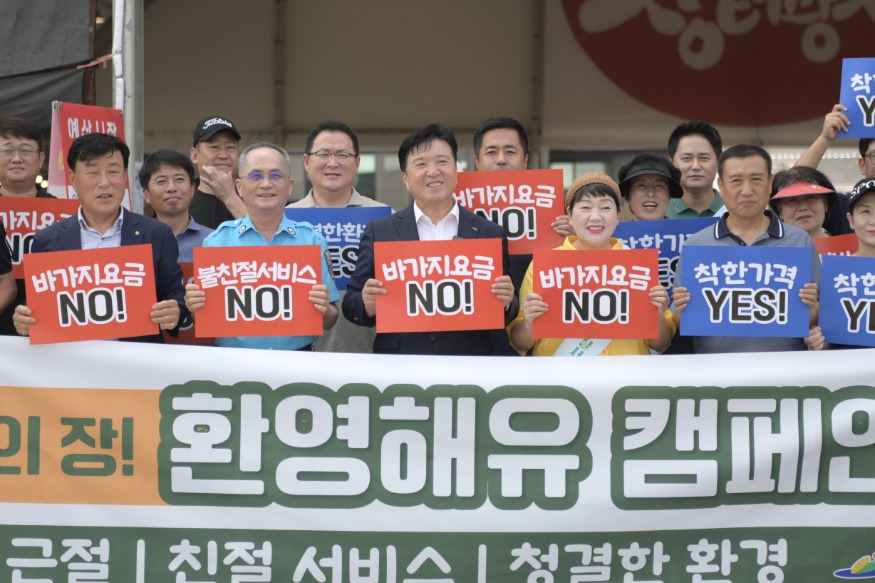 2024 예산맥주페스티벌 환영해유 캠페인 개최 (1).JPG