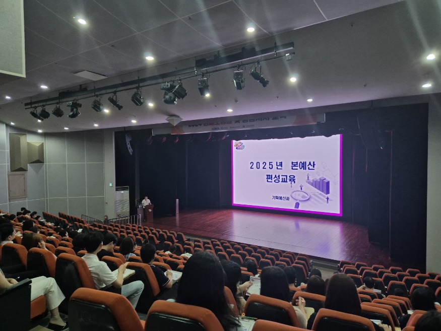 1. 아산시, 예산교육 진행…전 직원이 예산 전문가.jpg