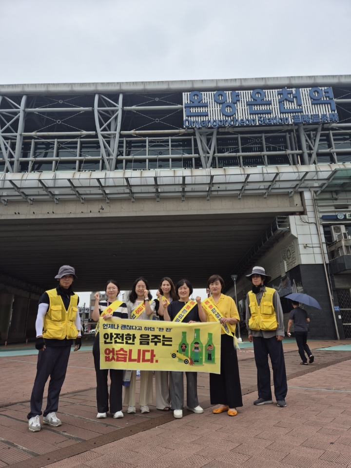 3. 아산시, 온양온천역사 및 광장에서 금연‧금주 캠페인 실시.jpg