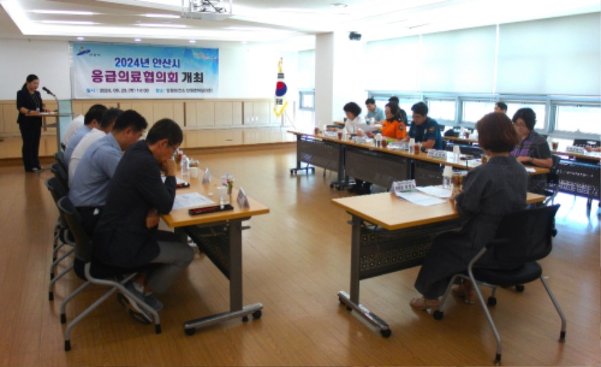 6.안산시, 추석 연휴 대비 응급의료협의회 개최… 의료 불편 방지 총력(1).JPG