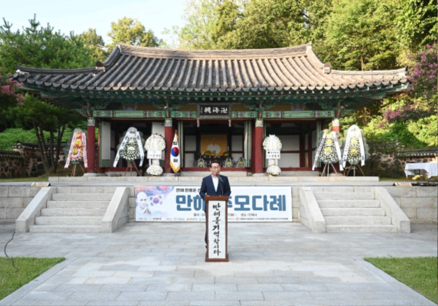30일 (홍성군, 제29회 만해 한용운 선사 추모 다례재 거행) 1.jpg