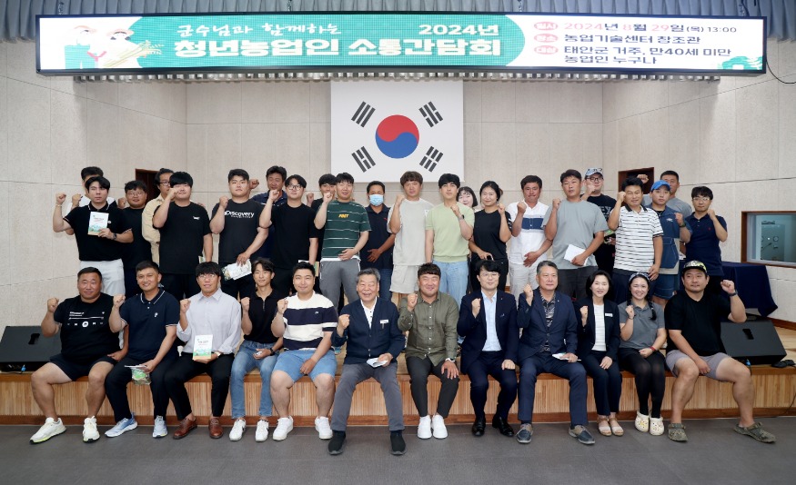 2. 청년농업인 소통 간담회 1.JPG