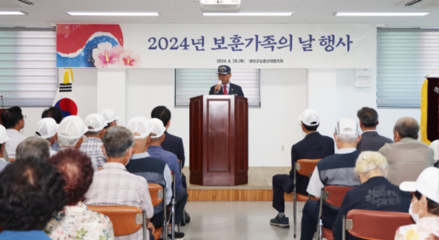 4. 보훈가족의 날 행사 2.JPG