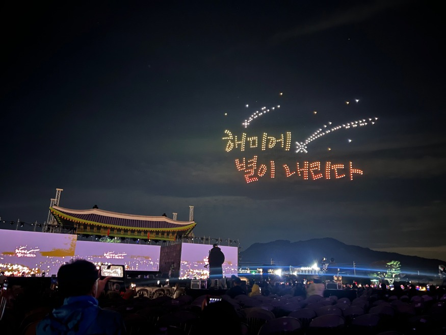 1. 지난해 10월 6일부터 8일까지 개최된 서산해미읍성축제3.jpg
