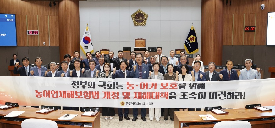 240827_농어업재해보험법 개정 촉구 건의안(방한일 의원 대표 발의).jpg