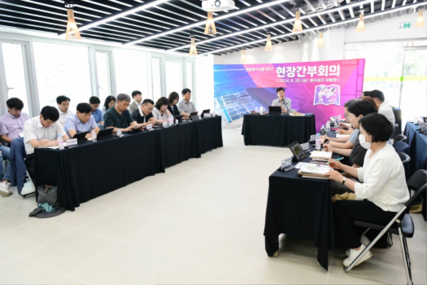 1.안산시, 동주염전 체험장 조성지에서 현장간부회의 개최(2).jpg
