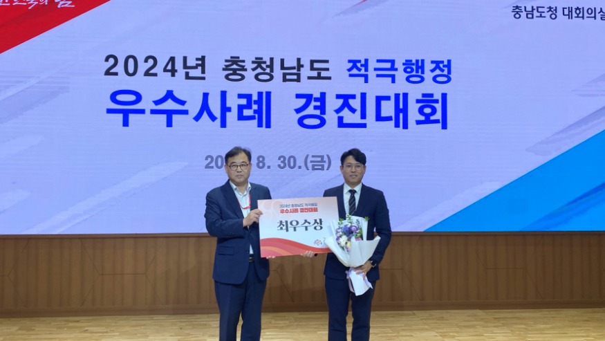천안도시공사(적극행정 우수사례 경진대회 최우수상 수상).JPG