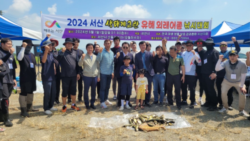 2. 9월 1일 인지면 모월저수지 일원에서 개최된 제1회 생태계교란생물 제거 낚시대회1.jpg