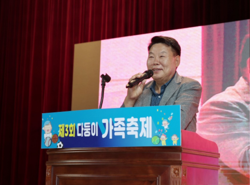 (사진6) 다둥이 가족 축제(3).jpg