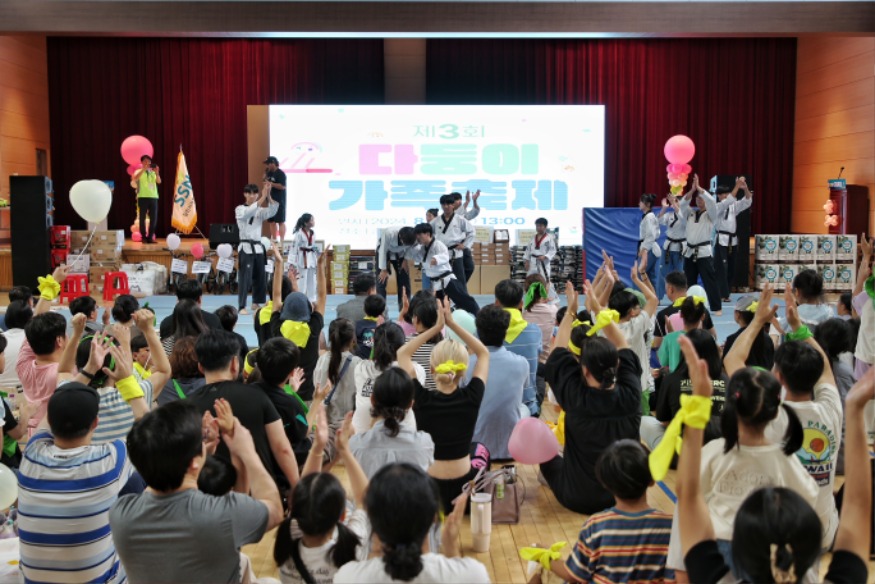 (사진6) 다둥이 가족 축제(2).jpg