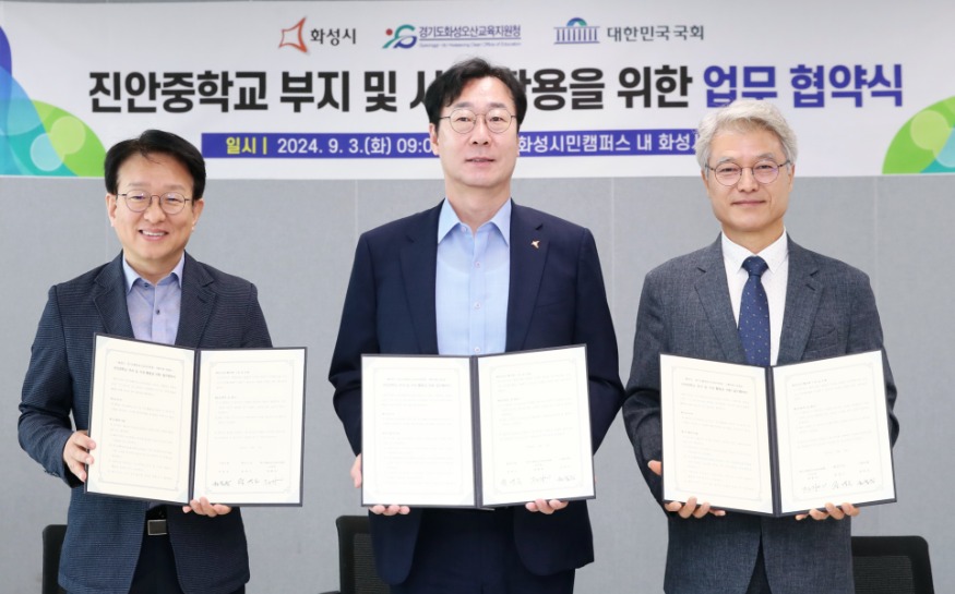 1-2. 진안중학교 부지 및 시설 활용 업무협약.jpg