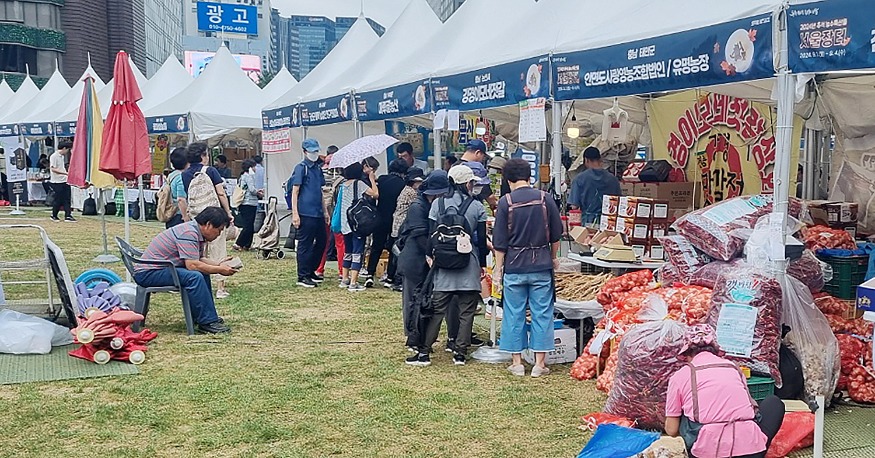 추석맞이 우수 농특산물 판촉활동 지원 2.jpg