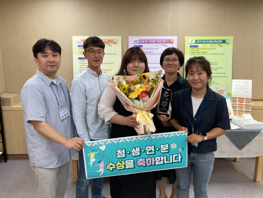 (사진5) 우수상 수상(2).jpeg