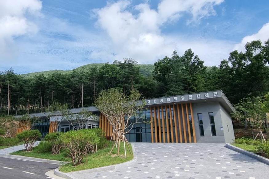 국립기억의 숲.jpg