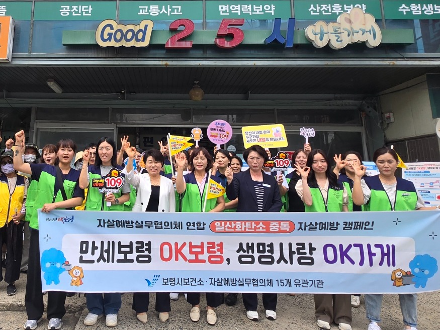 자살예방캠페인 1.jpeg