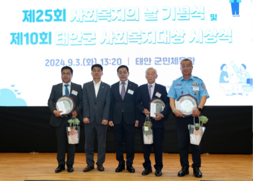 제25회 사회복지의 날 기념행사 1.JPG