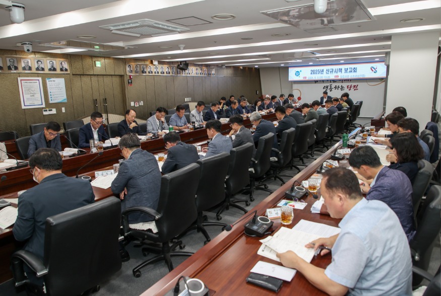 (사진1) 신규시책 보고회(2).jpg