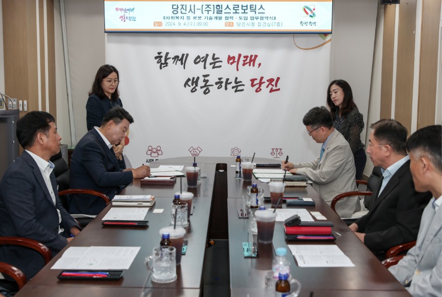 (사진2) 협약(2).jpg