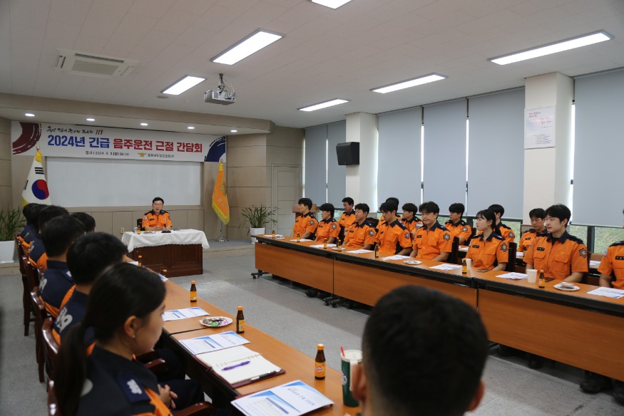 관련사진(긴급 음주운전 간담회).JPG