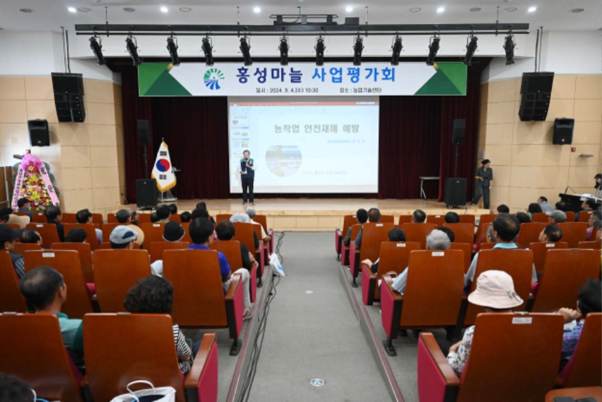 5일 (홍성군, ‘홍성마늘 사업평가회’ 성황리에 개최).jpg
